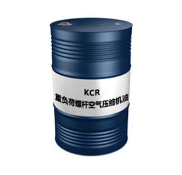 昆仑KCR重负荷螺杆空气压缩机油