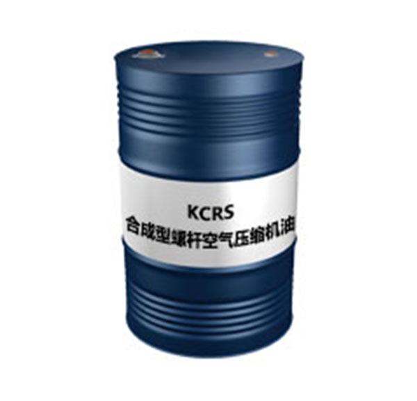 昆仑KCRS合成型螺杆空气压缩机油