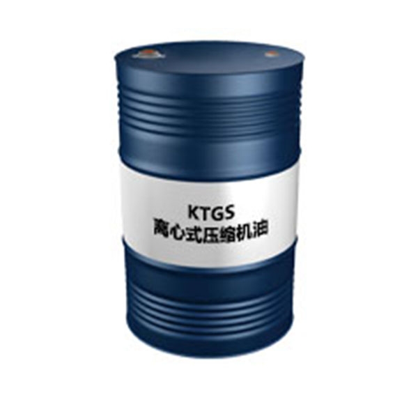 昆仑KTGS46离心式压缩机油